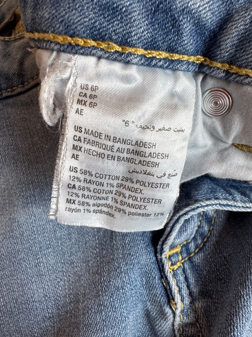 Style & Co. Light Blue Skinny Jeans Size 6P - Picture 11 of 11